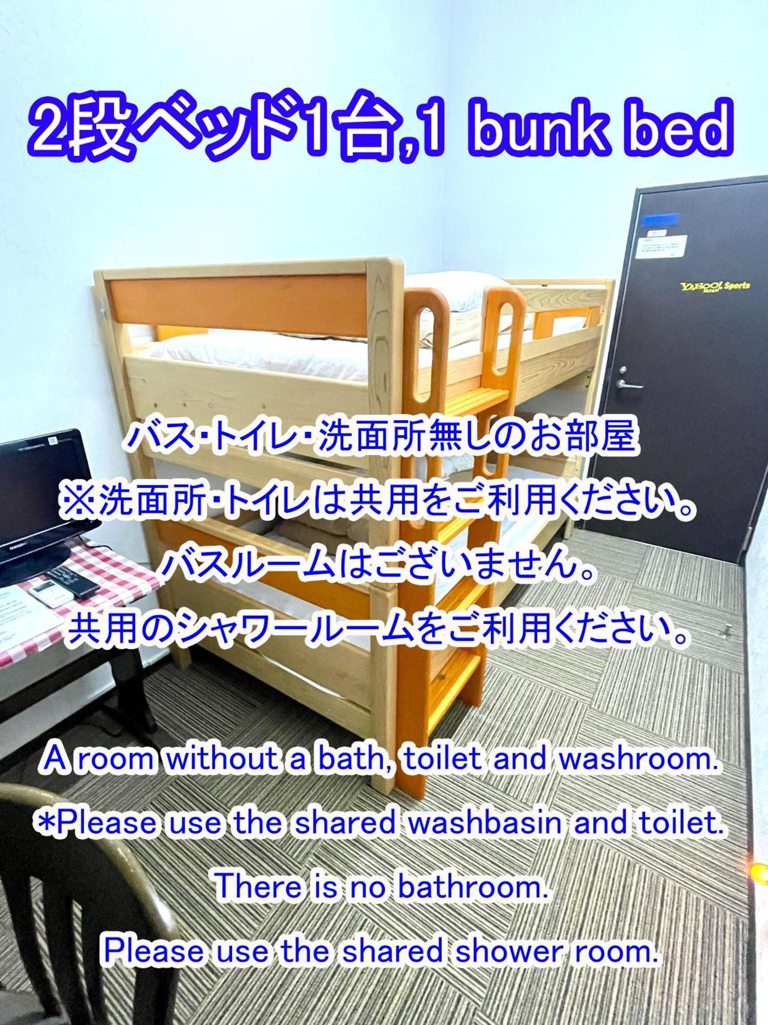 白樺湖榮園 호텔 치노시 외부 사진