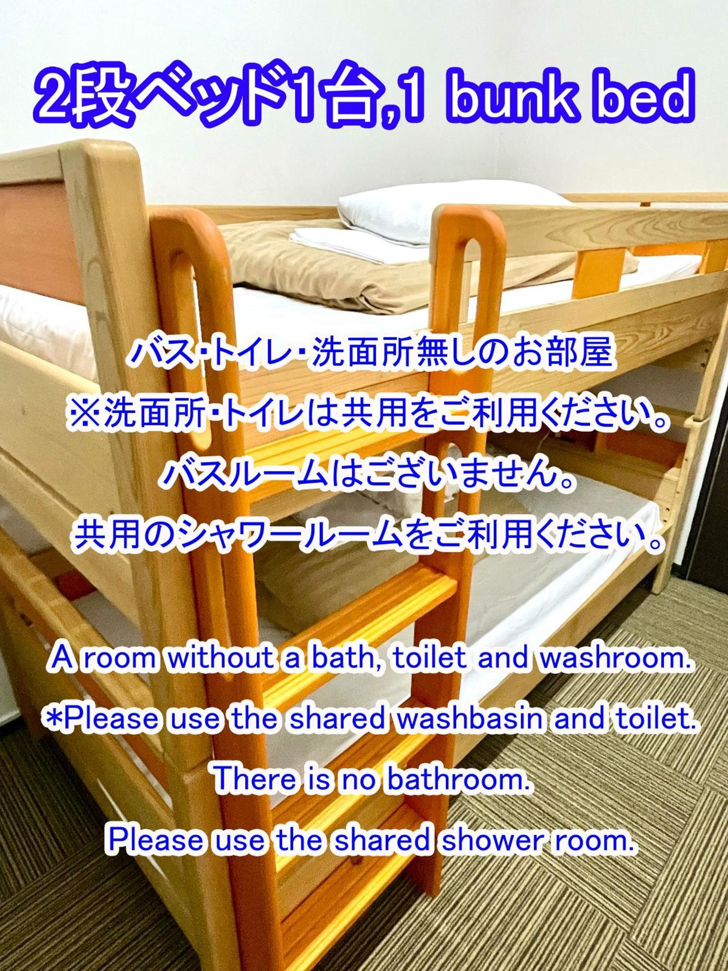白樺湖榮園 호텔 치노시 외부 사진